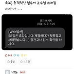새로운 종강법 발견 이미지