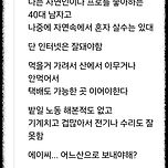 어느산으로 보내야해? 이미지