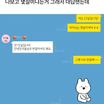 오픈카톡에 액괴 좋아하는 사람들의 모임이 있길래 들어갔는데 이미지