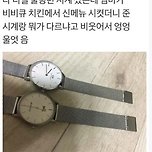 다니엘 울링턴의 패배 이미지