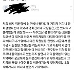 전주에 영화관 있냐고 물어본 게 그렇게 실례인가요? 이미지