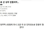 인터넷으로 산 상추 만원어치 이미지