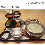 K- 애프터눈 티 세트 이미지