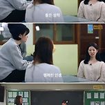 학폭 피해자들이 느끼는 착한 일진이라는 말 이미지