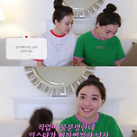 겁나 웃긴 아옳이X친동생 연애상담 이미지