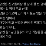 낭만 -낭- 이랑 낭비 -낭-이랑 같은 한자 쓰는 거 아세요? 이미지