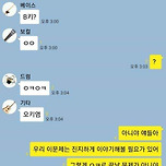 피아노 전공자들만 공감할수있는 문제.jpg 이미지