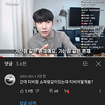 갑자기 드는 궁금증 이미지