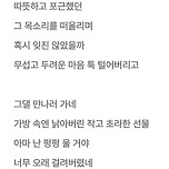 🤖🤓데뷔 20주년 기념! 🧂내용이 이어지는 페퍼톤스 노래 3곡🎸🎙 이미지