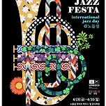 샵빱뚜비두밥~~🎷🎺 재즈가 뭐라고 생각하세요?🐙 이미지