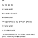 [2ch] 진시황은 아직 살아 있습니까? 이미지