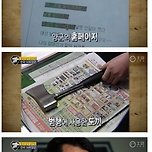14살의 사이코패스 살인범 이미지