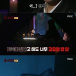 심야괴담회 레전드 사연 - 엄마 이미지