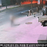 10일 새벽 대학가 여성 2명 살인미수 폭행범 20대남 = 성범죄로 7년 복역한 전과자 이미지