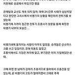 121명이 사망한 유령비행기 사건 이미지