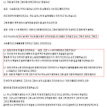 정신병 걸린 방화범의 글 이미지