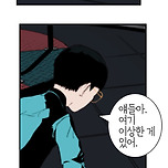 (웹툰) 버튼을 눌러 보세요. 이미지