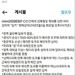 성폭행까지 당하는 요즘 동물학대 [사진 주의] 이미지