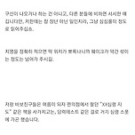 [2ch] 북관동지방 최강최흉최악의 심령스폿 이미지