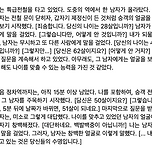 [2ch] 당신의 나이는? 이미지