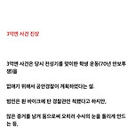 [2ch] 한밤중에 미해결사건은 검색할 게 못 된다 이미지