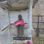 산길의 괴담 이미지