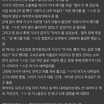 아이돌이 겪은 택시 괴담 이미지