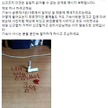 한림대 여자 기숙사 사건 이미지