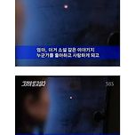 @@선수 결혼 보고 생각난다는 사람 많은 그알편 (1) 이미지