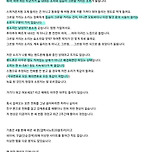 스팸 전화를 받지 않으면 폰에서 누군가의 숨소리가 들립니다 이미지