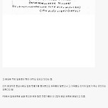 해독하지 못한 암호문 이미지