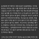회사 팀원들이 흉가 체험하고 생긴 일 이미지