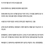 식물과 관련된 괴담들 이미지