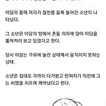 (사진주의) 친애하는 데이비드 이미지