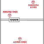 발송자 불명의 택배 - 4 이미지