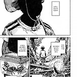 신을 숭배하는 만화 이미지