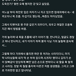 살인사건 난 집에서 7년 사신 분.ssul 이미지