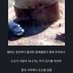 네비게이션을 무작정 믿으면 안 되는 이유 이미지