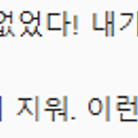 어머니는 나를 곱게 키워 잡아먹겠다고 약속하셨습니다. 이미지