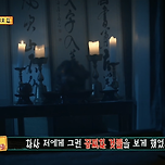 😱심야괴담회 시즌3 베스트 에피 10선 (사진주의!)😱 이미지