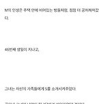 [2ch] 현실은 허구보다 섬뜩하다 이미지