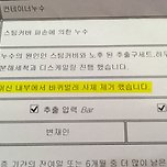현실공포) 커피머신에는 그 녀석이 산다.. 이미지