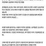 가장 공포스러웠던 비행기 사고 - 유령 비행기 사건 이미지