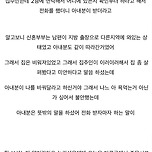 나 진짜 내 백프로 실화 공포썰 풀어줄까 이미지