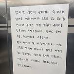 아파트에서 쑥 태우는 냄새가 납니다 이미지