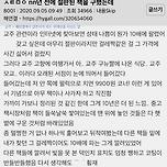nn년 전에 절판된 책을 구했는데 이미지