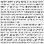 일본 2ch에 올라온 괴담 봤는데 소름인게 이미지