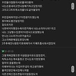 디미토리 일본유학생활 집 괴담 이미지
