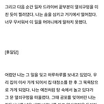 [2ch] 일자 드라이버 이미지