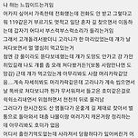 예전에 산에서 고라니를 본 적이 있거든 이미지